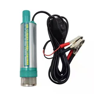 抽油泵电动小型12v24v220v伏水泵柴油泵油抽子抽油神器加油泵38型