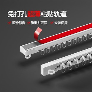 侧装 窗帘免打孔粘贴轨道铝合金超薄静音顶装 纱帘滑轨滑轮飘窗滑道