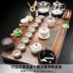 喝茶台整套办公室轻奢2024新款 家用全自动茶盘烧水壶一体茶具套装