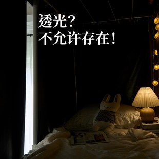 全遮光大学生宿舍床帘帘子寝室用上铺男下铺女火车卧铺遮挡帘床幔