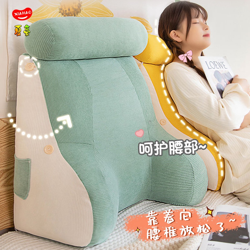 床头靠垫b软包大靠背孕妇床上喂奶靠枕学生宿舍玩手机护腰垫腰枕