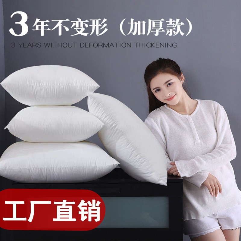 靠垫枕芯内胆沙发抱枕m芯儿45芯子x50蕊cm靠枕x60不塌陷不变形帎