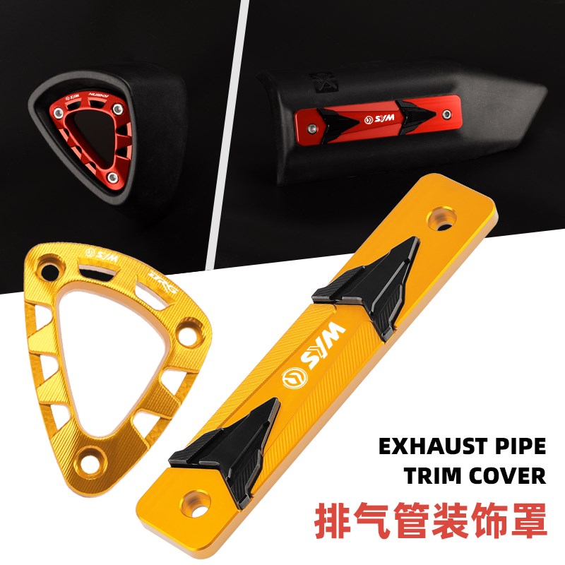 适用三阳哈士奇150改装排气管防护支架JET ISL 125/150排气盖装饰
