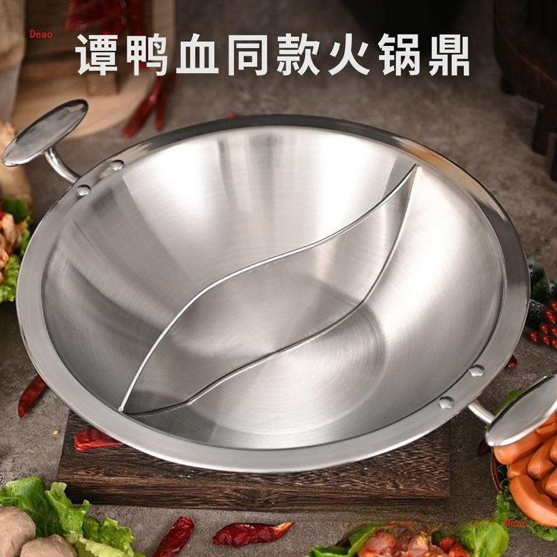 加厚不锈钢火锅盆商用三层钢谭鸭F血平底电磁炉火锅店用火锅锅