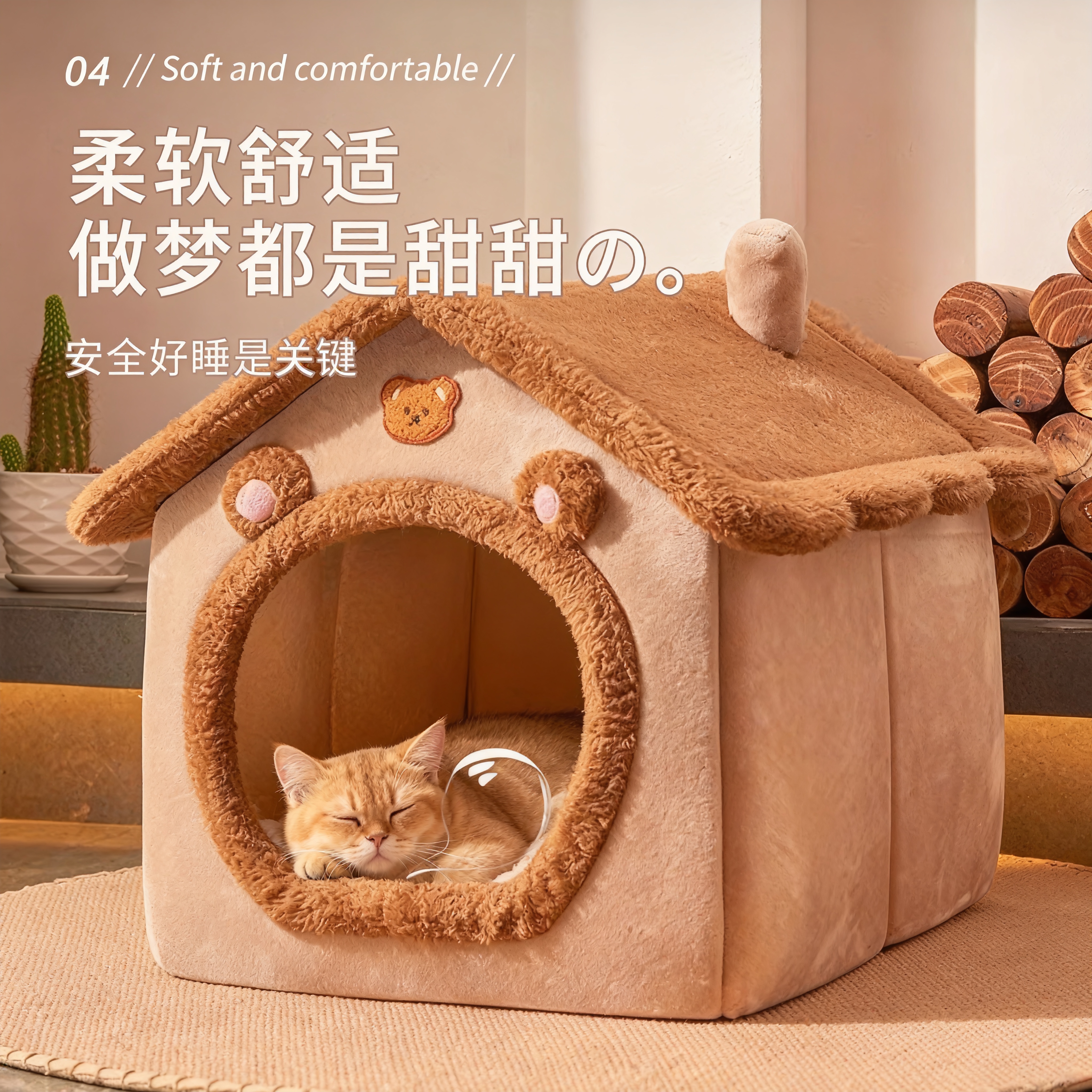 猫窝狗窝冬季保暖封闭式猫屋别墅小型犬狗窝可拆洗狗屋四季通用