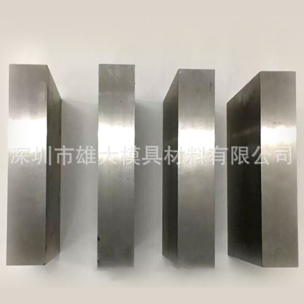 2311模具钢预硬塑胶模具钢 热处理韧性耐磨圆钢圆棒材料