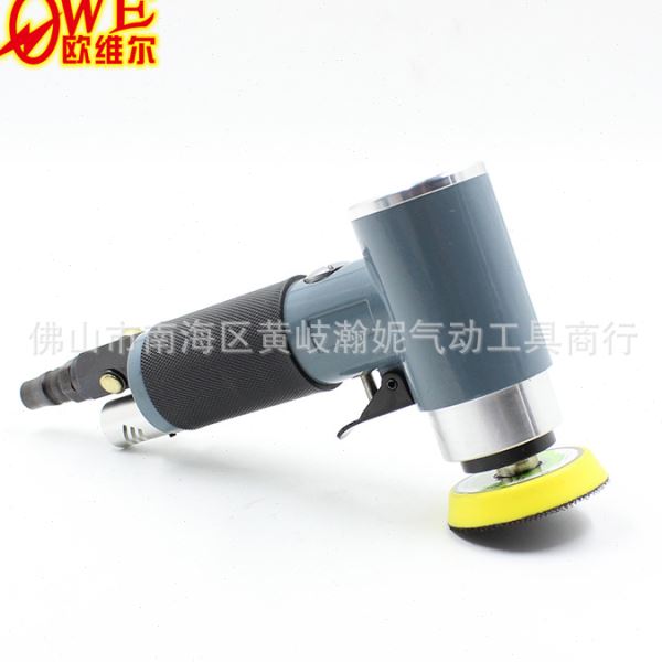 欧维尔OW-942偏心2寸3寸90度气动砂纸机磨光机打磨抛光磨光