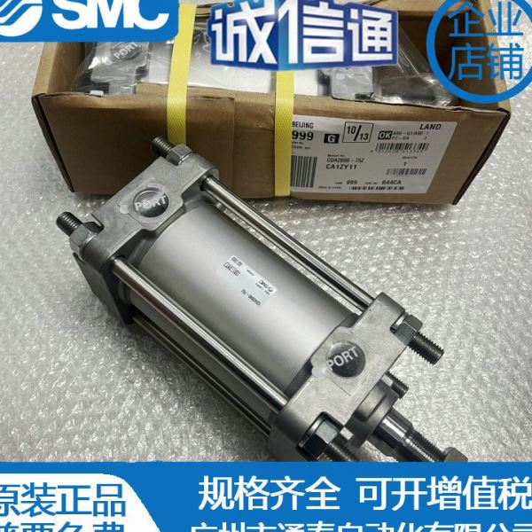 SMC原装MBB/MDBB32/40-25-50-75-100-150-200-250-300-Z标准气缸