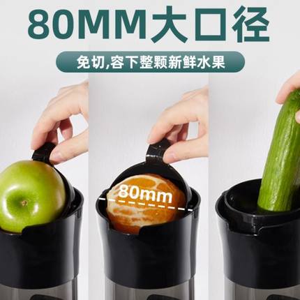 mokkom磨客榨汁机汁渣分离原汁机家用全自动渣汁慢磨大口径炸果汁