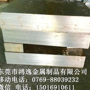 供应4Cr5MoVSi热作模具钢 规格齐全 4Cr5MoVSi钢板 圆钢