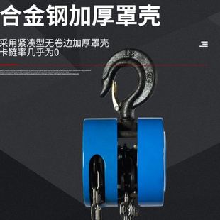 手拉葫芦1t2t3t5t10吨起重链条手动葫芦HSZ圆形倒链葫芦