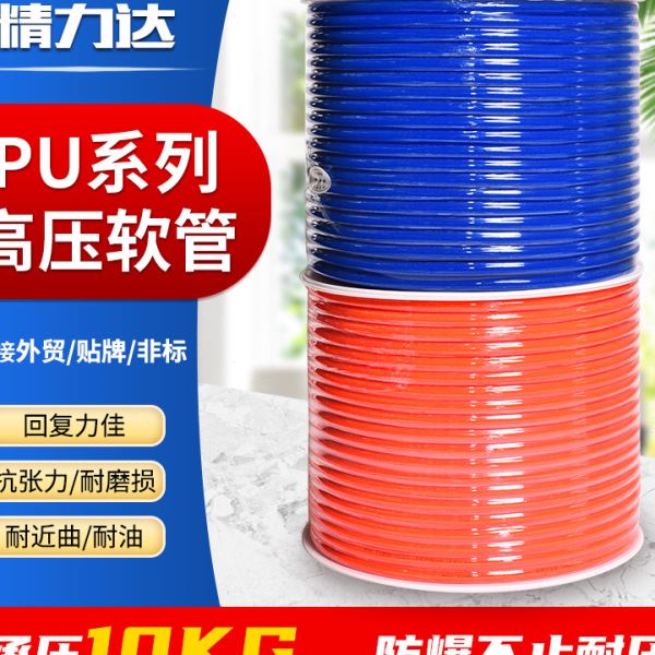 现货供应可按需提供PU12x8聚氨酯PU气管 工业农业灌溉透明软管