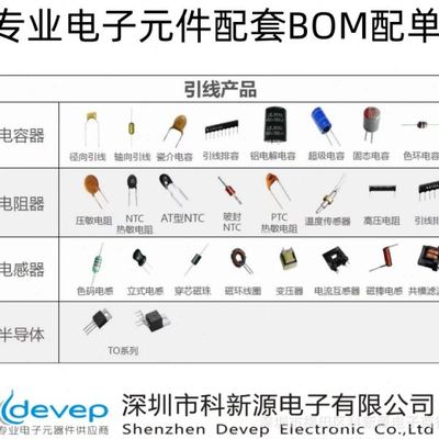 供应肖特基二极管SS24贴片SMA封装 直插SR240 足电流大量现货