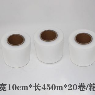 拉伸膜缠绕膜30cm宽工业保鲜膜打包薄膜 pe缠绕膜