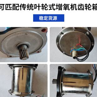 不锈钢水冷电机氧机电机 1.5kw380v 鱼塘氧配件养殖设备