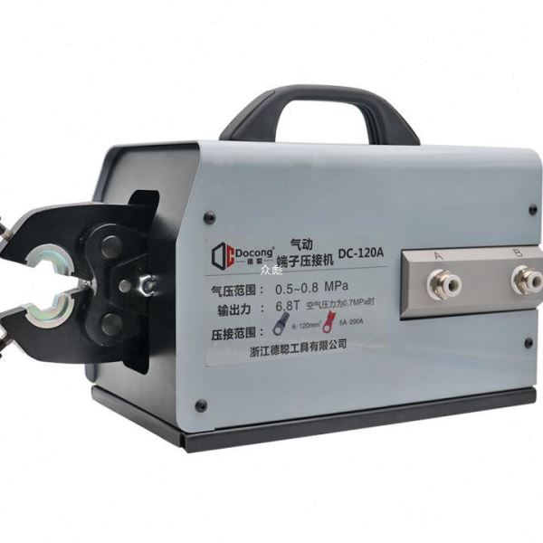 德聪DC-120A气动压线钳端子冷压线机6-120平方sc开口铜鼻子压接zb