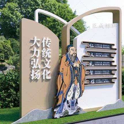 户外宣传栏垃圾分类景区文明环境保护标识牌广告牌社会主义价值观