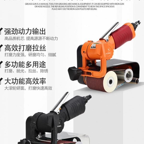ULEMA拉丝机环带研磨打磨机小型金属不锈钢抛光机砂带机气动工具