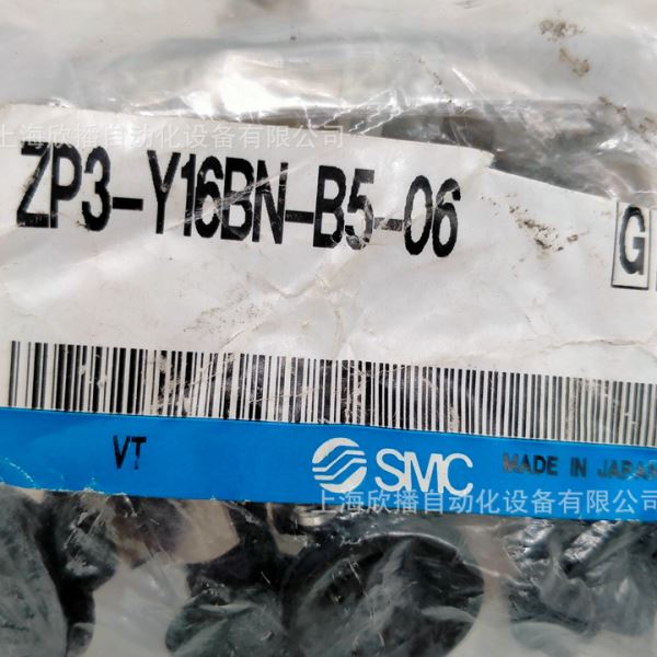 SMC原装ZP3-Y16BN-B5-06真空吸盘吸盘带连接器紧凑平型实物拍摄