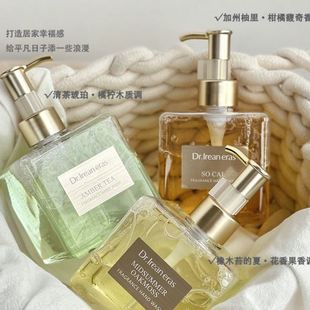 留香家庭装 独特艾琳香氛洗手液家用泡沫按压洁净不伤手保湿