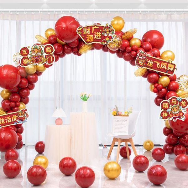 2025新年春节元旦龙年装饰气球拱门酒店气氛围学校活动商场景布置
