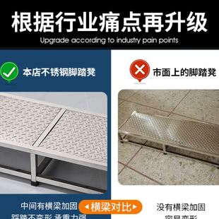加厚不锈钢脚踏凳防滑凳家用梯踩脚凳层双层工业垫脚踏步梯