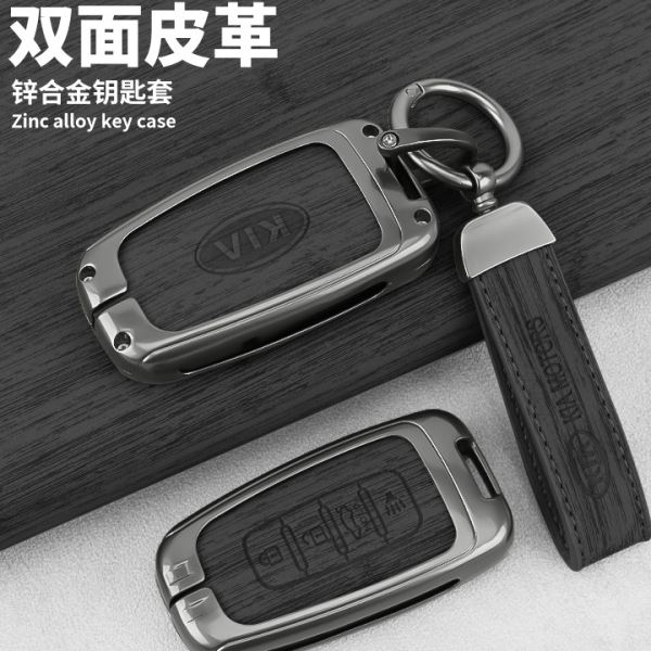专用起亚智跑钥匙套11/12/14年老款K2福瑞迪K4狮跑K5车钥匙包壳扣