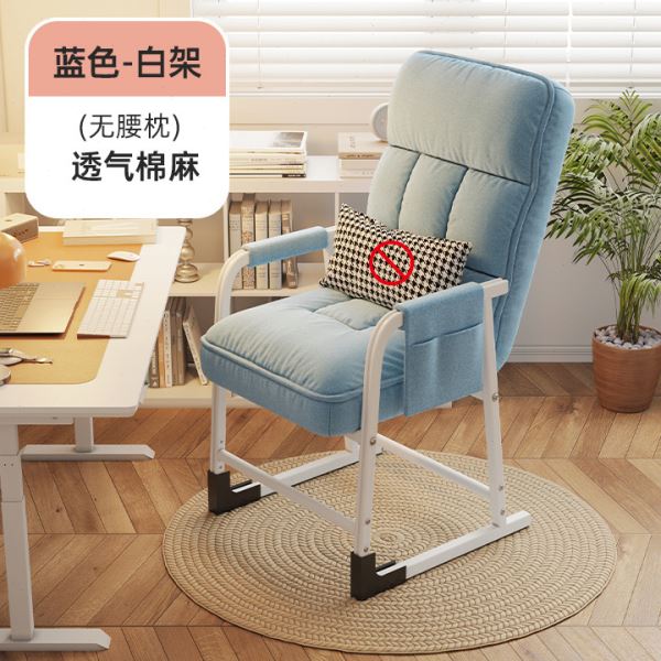家用电脑椅子舒服久坐休闲懒人靠背沙发椅可躺公椅宿舍电竞新款