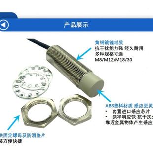 三線NPN常開PNP常閉12V24V接近開關(guān) 方形電感式 M18金屬感應(yīng)器