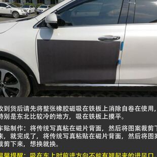 友磁10米整卷可裁切柔性磁铁汽车贴大型广告牌软磁片宽600厚0.6mm