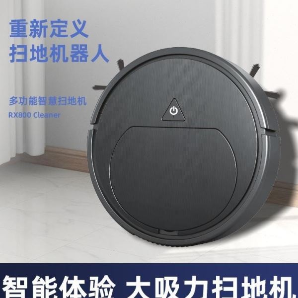 跨境家用扫地机器人智能扫吸拖一体三合一家用扫地机懒人自动清洁