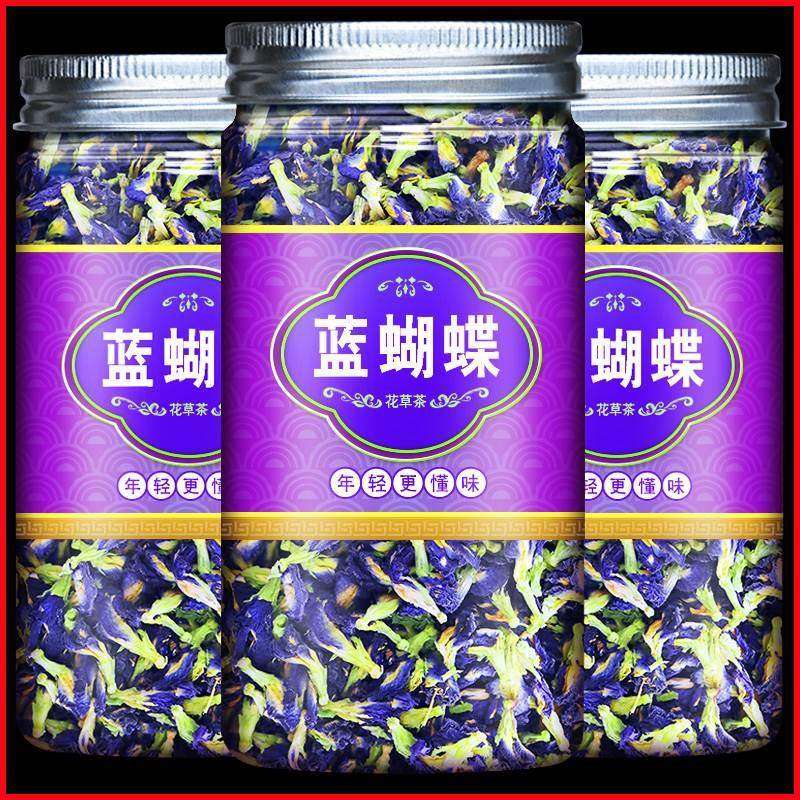 蝶豆花干花500g旗舰店散装蓝蝴蝶洛神花商用可食用天然奶茶调色粉,传统滋补营养品,其他药食同源食品,淘宝优惠券,粉丝福利购,淘宝优惠卷
