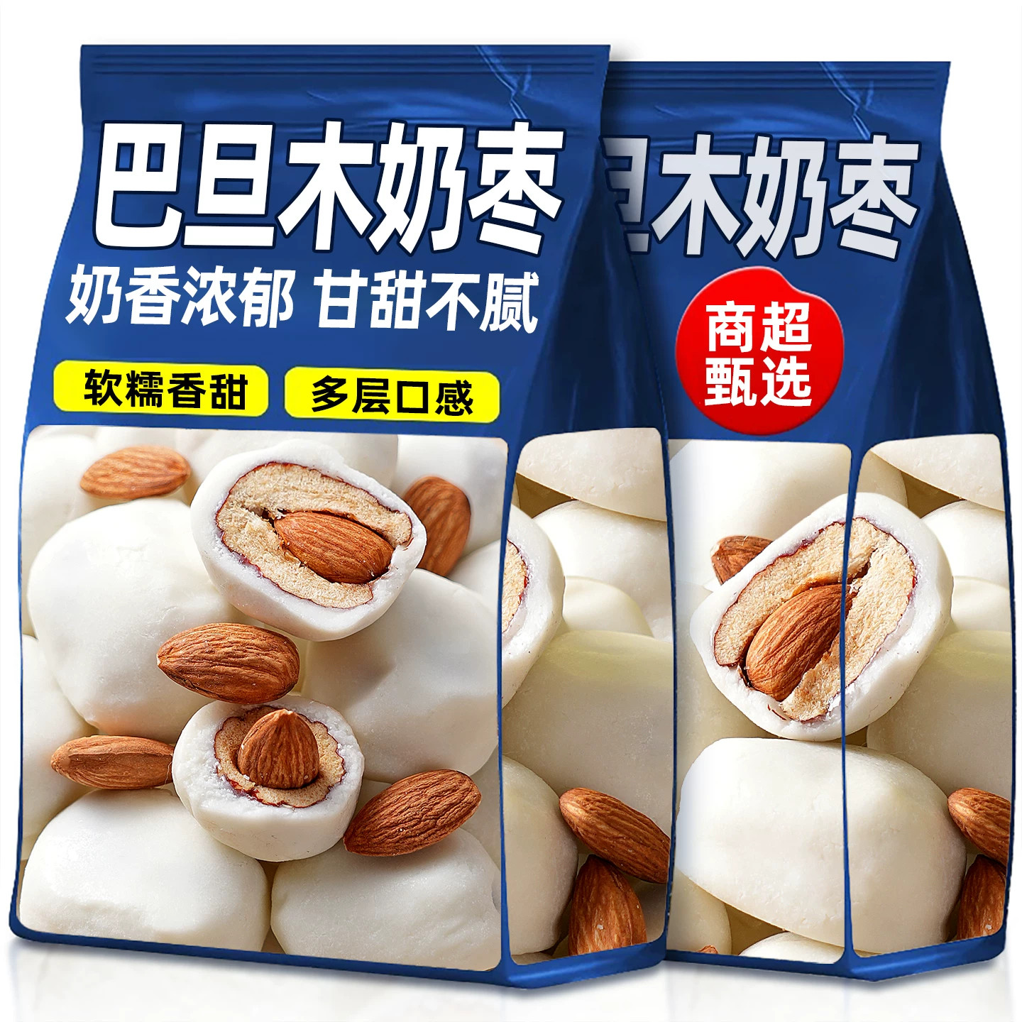奶枣夹巴旦木仁奶酪枣网红夹心枣新疆风味独立包装批发休闲零食
