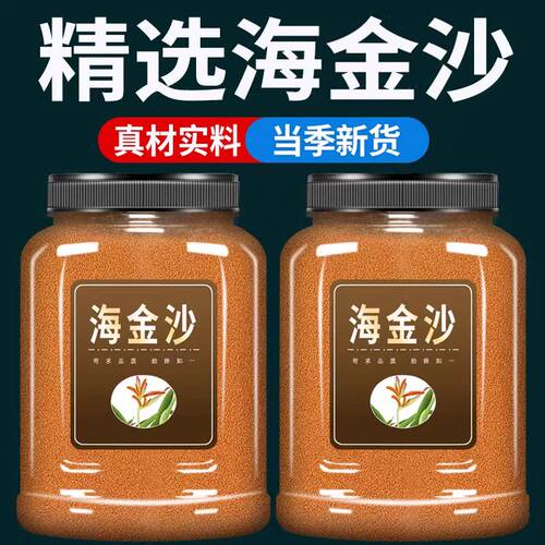 海金沙中药材正宗官方旗舰