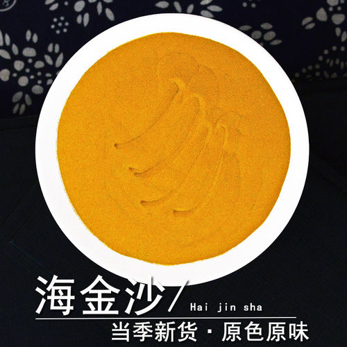 正品天然纯净野生海金沙中药材500g无杂质纯沙海金砂溶石铁线藤粉