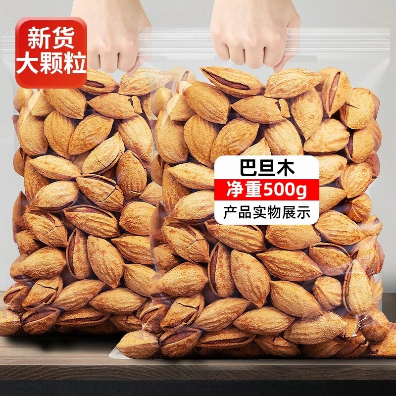 囤新货巴旦木坚果手剥奶油味干果扁桃杏仁休闲零食炒货原味烘烤