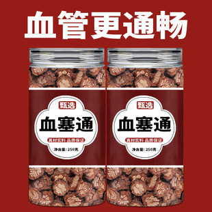 血塞通中药材云南大血藤正品旗舰店野生特级红藤片脑血通中药红藤