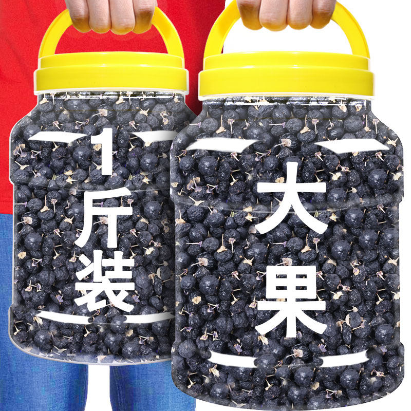 宁夏中宁正宗绿色头茬无熏染特优级枸杞免洗大颗粒500g官方旗舰店