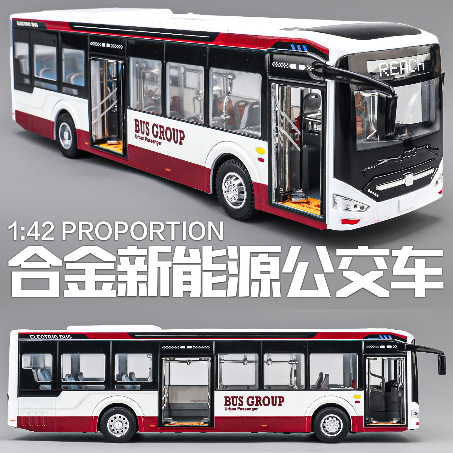 金属仿真大号客车巴士车合金公交车摆件收藏男孩汽车模型儿童玩具,玩具/童车/益智/积木/模型,合金车/玩具仿真车/收藏车模,淘宝优惠券,粉丝福利购,淘宝优惠卷