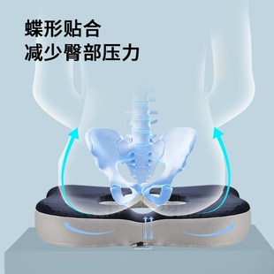 卧床老人防压疮褥疮睡垫臀部轮椅坐垫病人久坐尾椎术后屁股垫