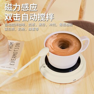 自动搅拌杯垫磁力旋转咖啡豆浆搅拌器婴儿摇奶器全自动冲奶粉摇匀