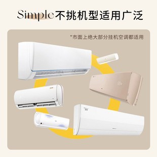 空调防尘罩套挂式 新款 挂机布艺全包通用防直吹月子挡风板开机不取