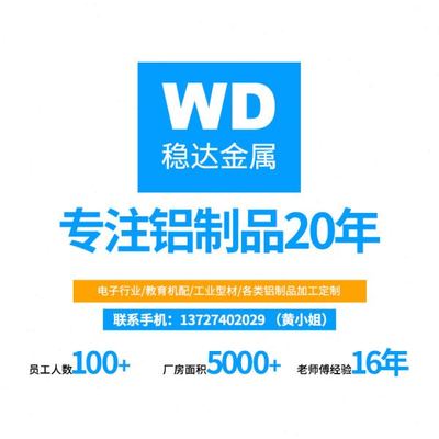 专做铝美牌A356.2刨冰机阀体配件来图制作铝合金低压铸造工艺