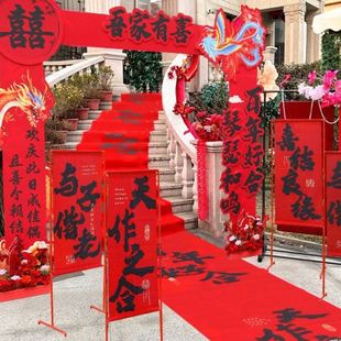 饰套装 结婚kt板拱门装 婚礼迎宾支架路引农村院子布置备婚用品大全