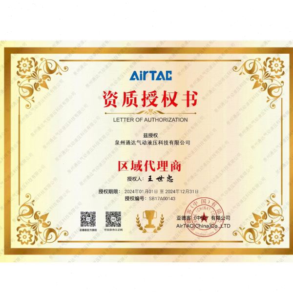 MF系列 不锈钢迷你复动型气缸
