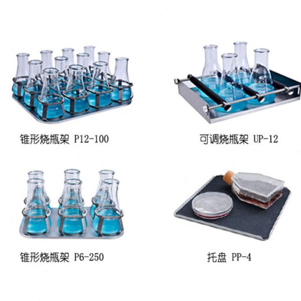 GS-20轨道式摇床 GS-10轨道式振荡器 摇床 轨道式振荡器 振荡器