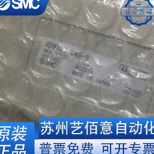 045 ADM200 SMC空气自动排水器ADM200 电动式