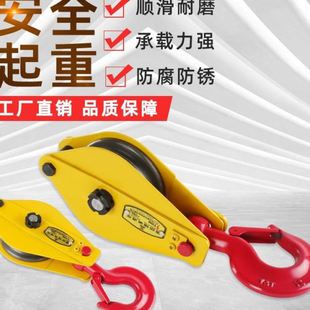 工厂国标轮起重滑轮定滑轮1吨2吨3吨5吨铁滑车省力轮钢丝绳滑轮