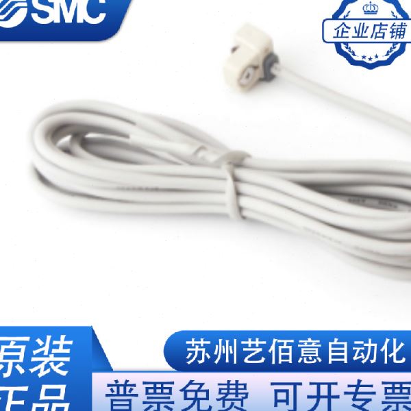 亚德客磁性开关电子式感应线DMSG/DMSH/DMSJ/DMSE/DMSGS/DMSHS