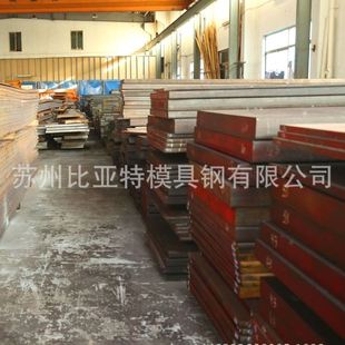 苏州比亚特东特h13模具钢钢板钢材日本H13耐磨抚顺速钢